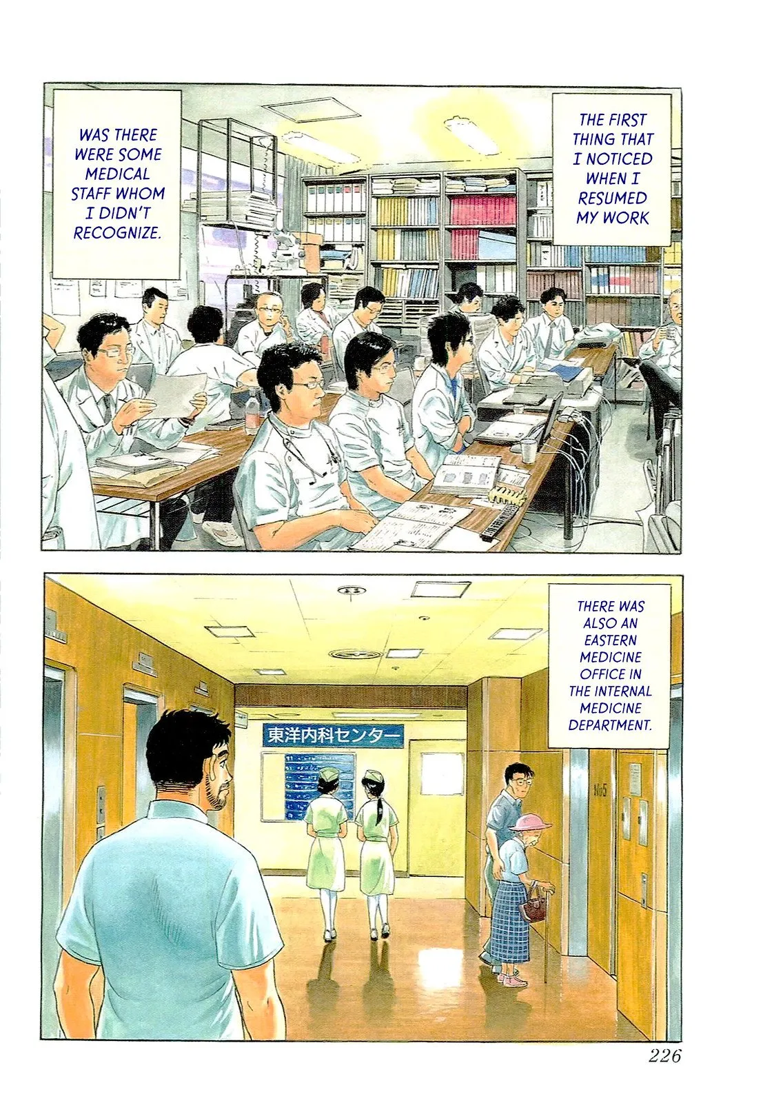 Page 211