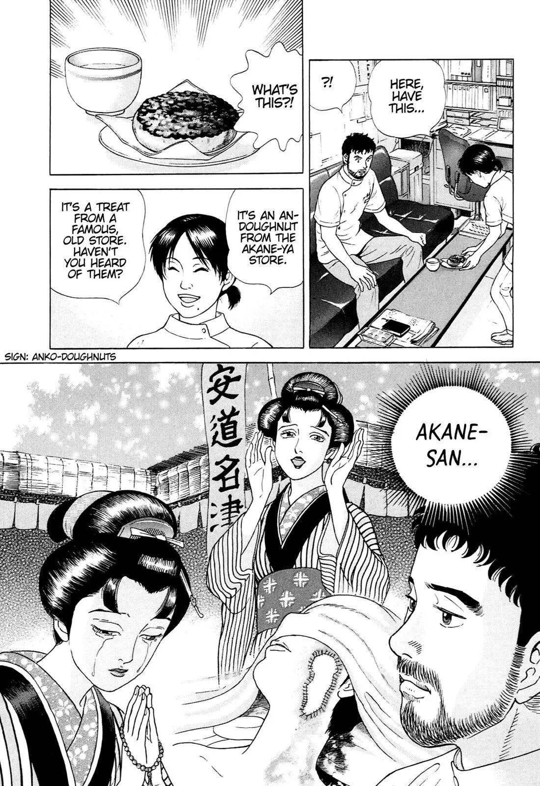 Page 214
