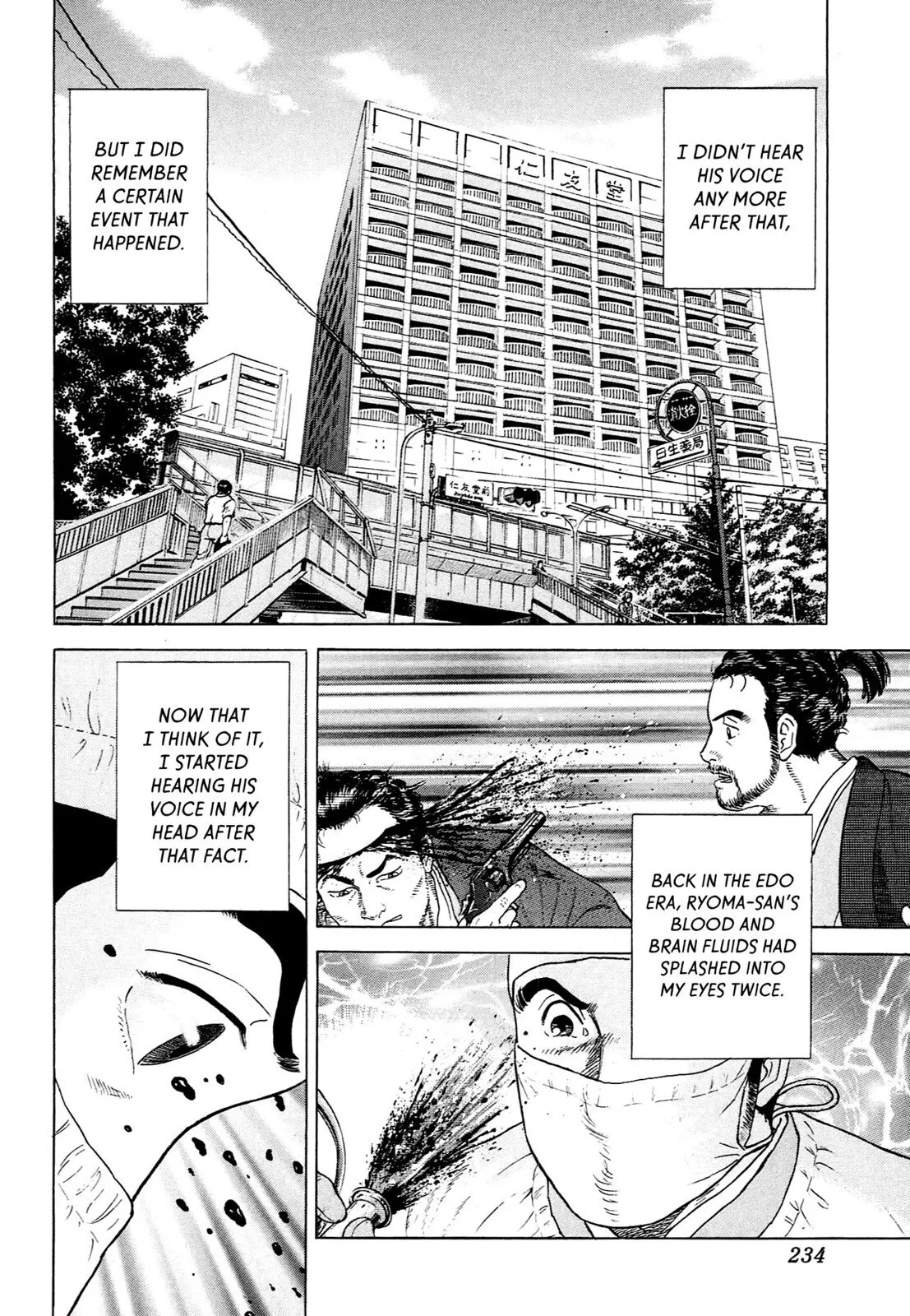 Page 219