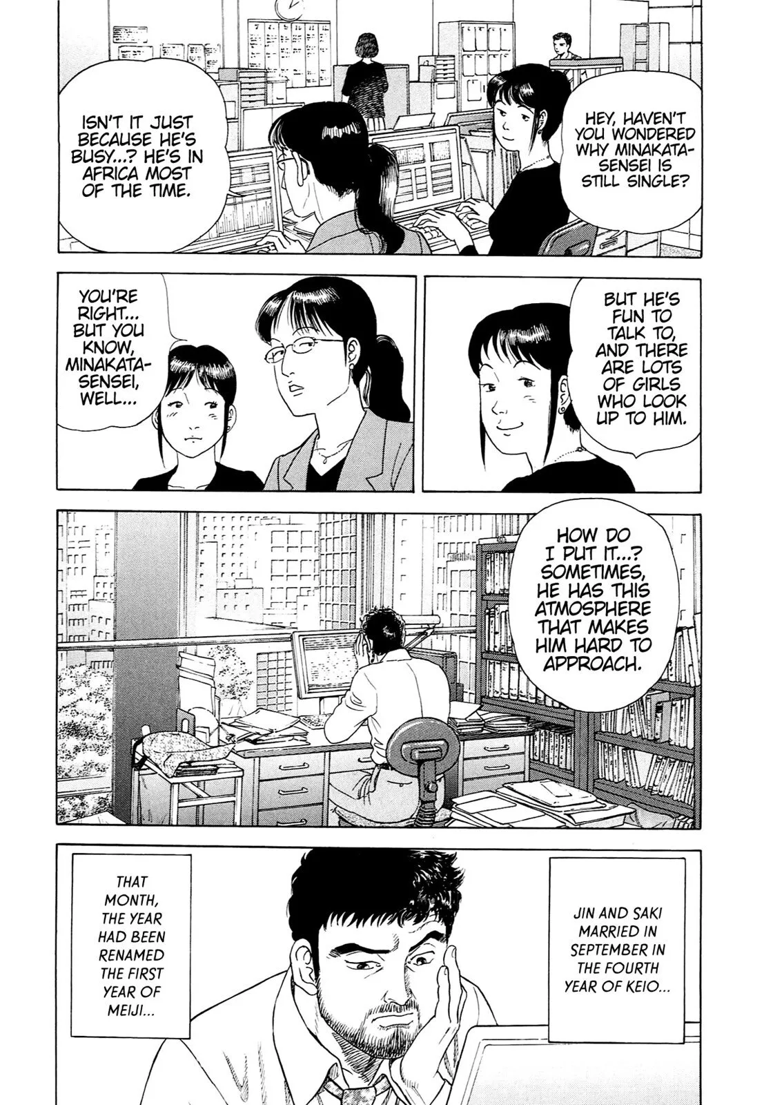 Page 228