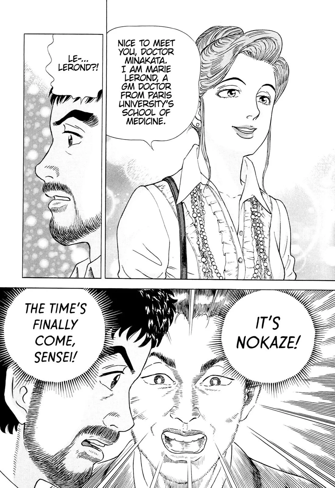 Page 232