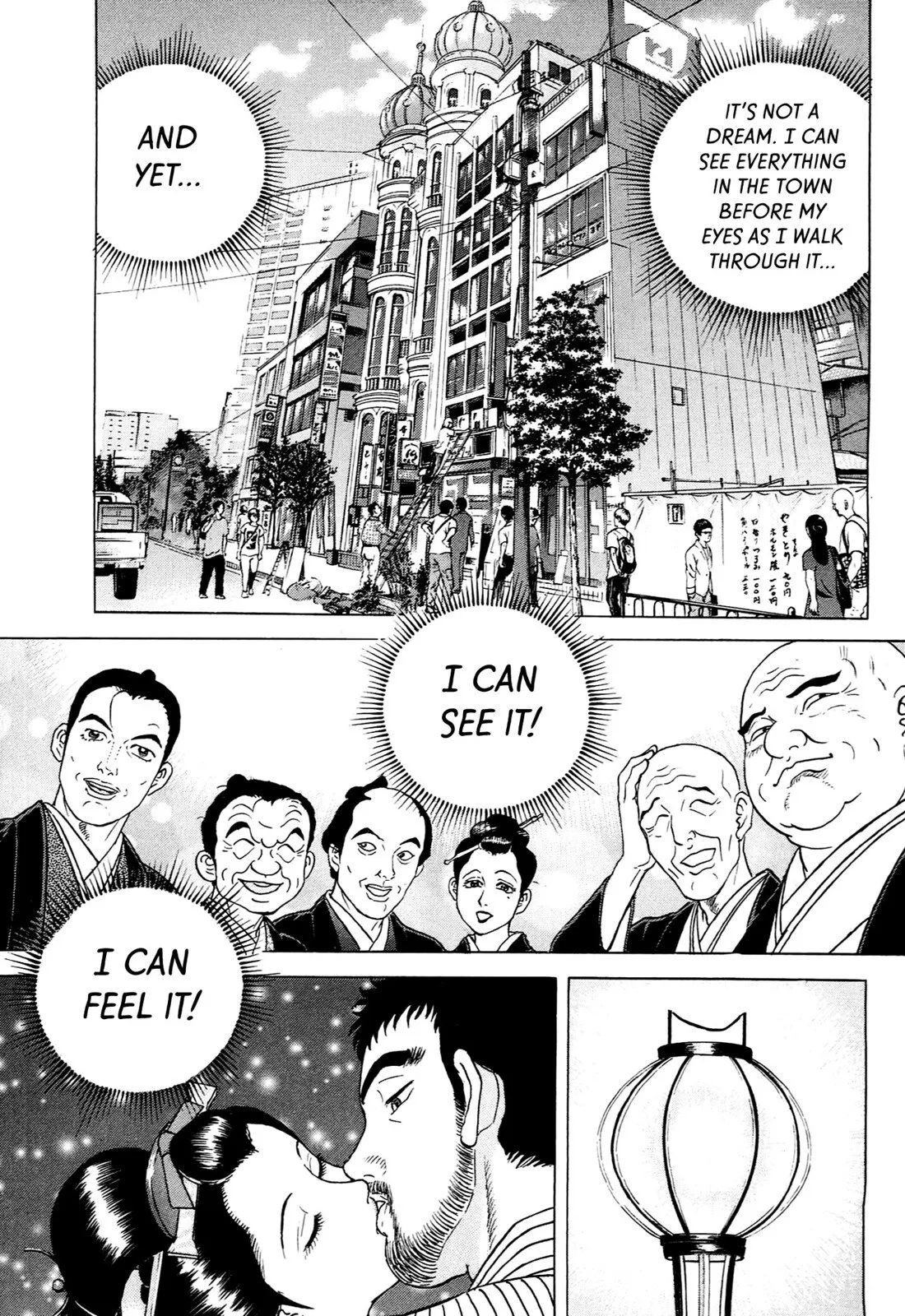 Page 239