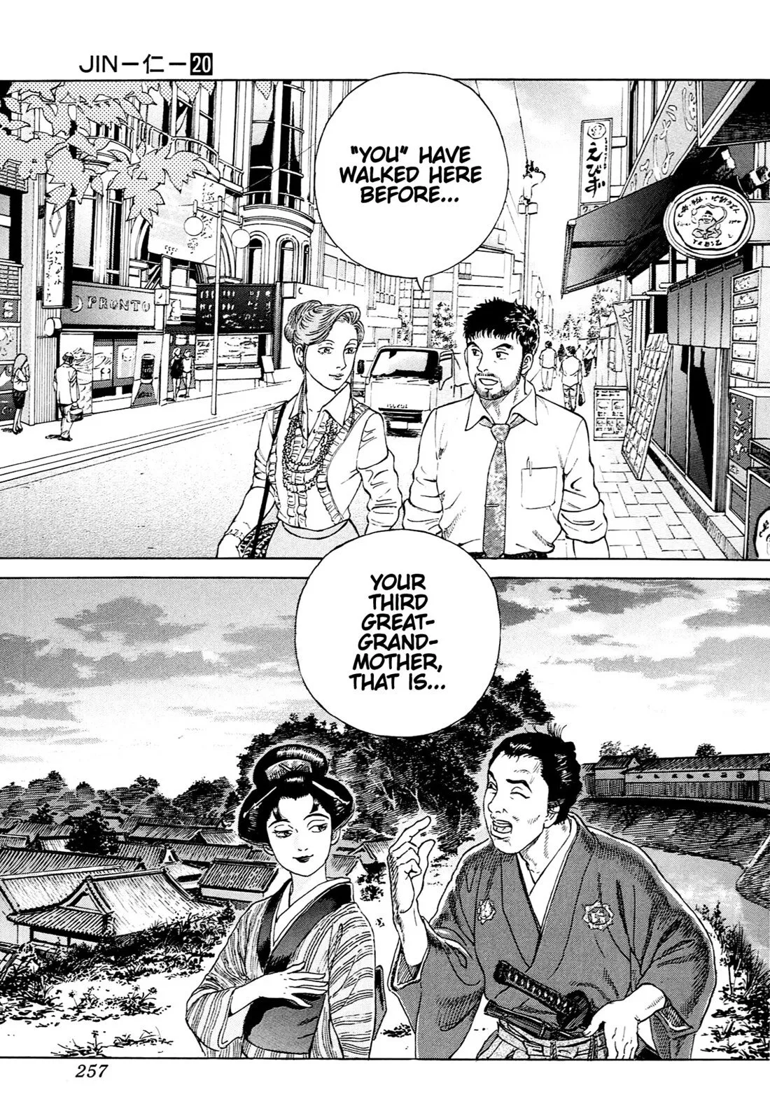 Page 241