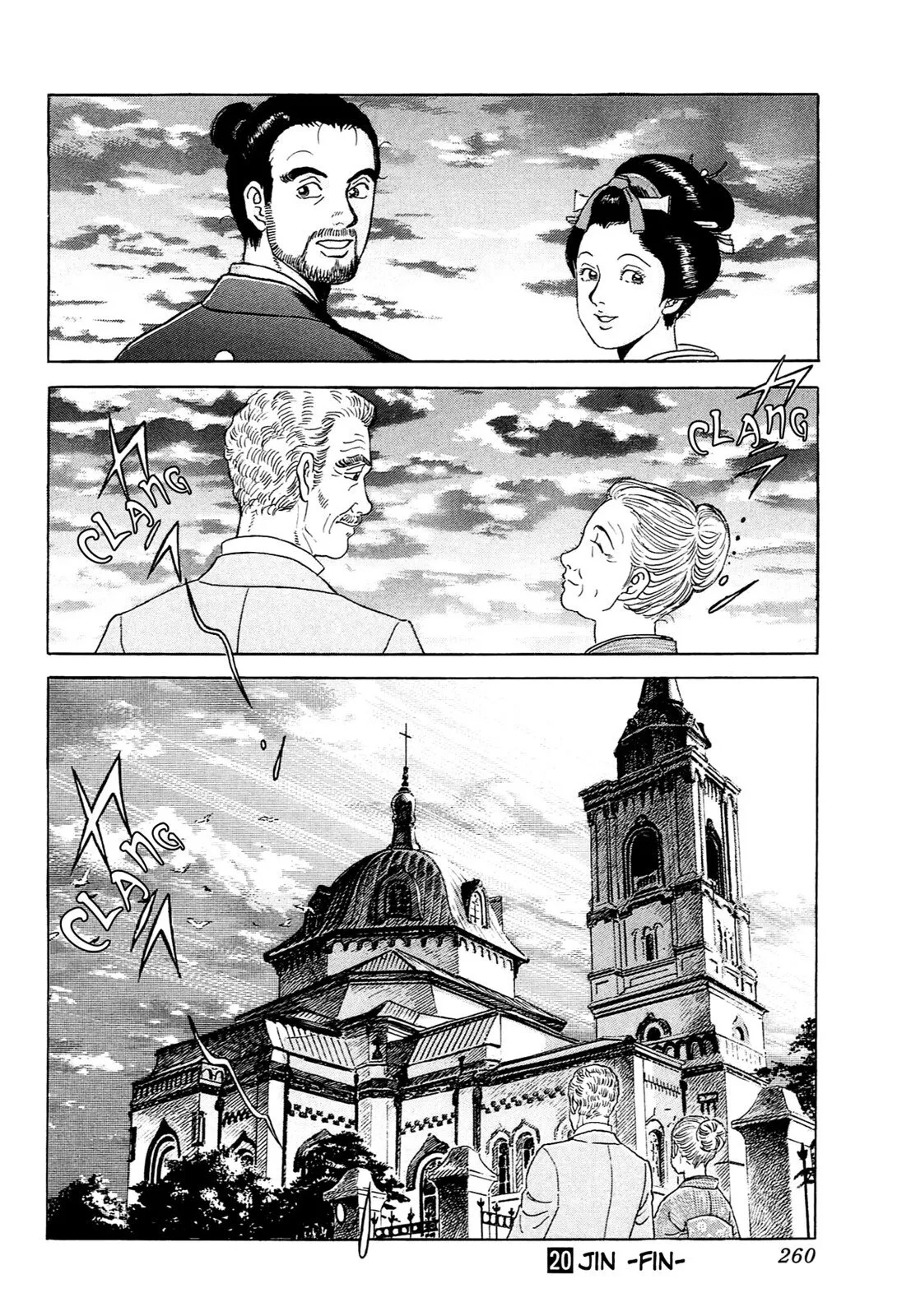 Page 243