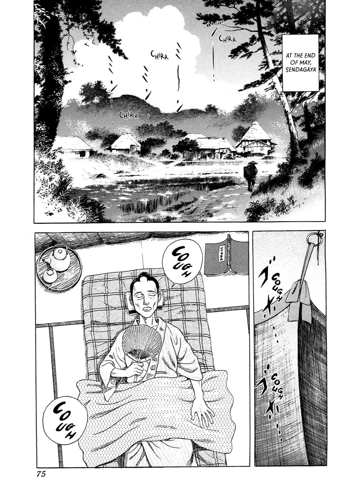 Page 69