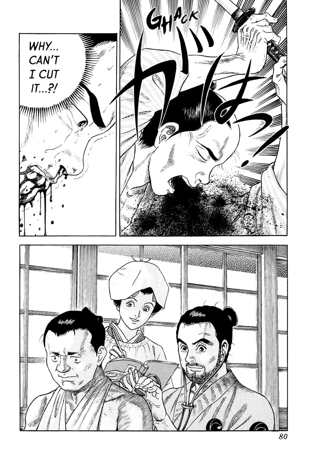 Page 74