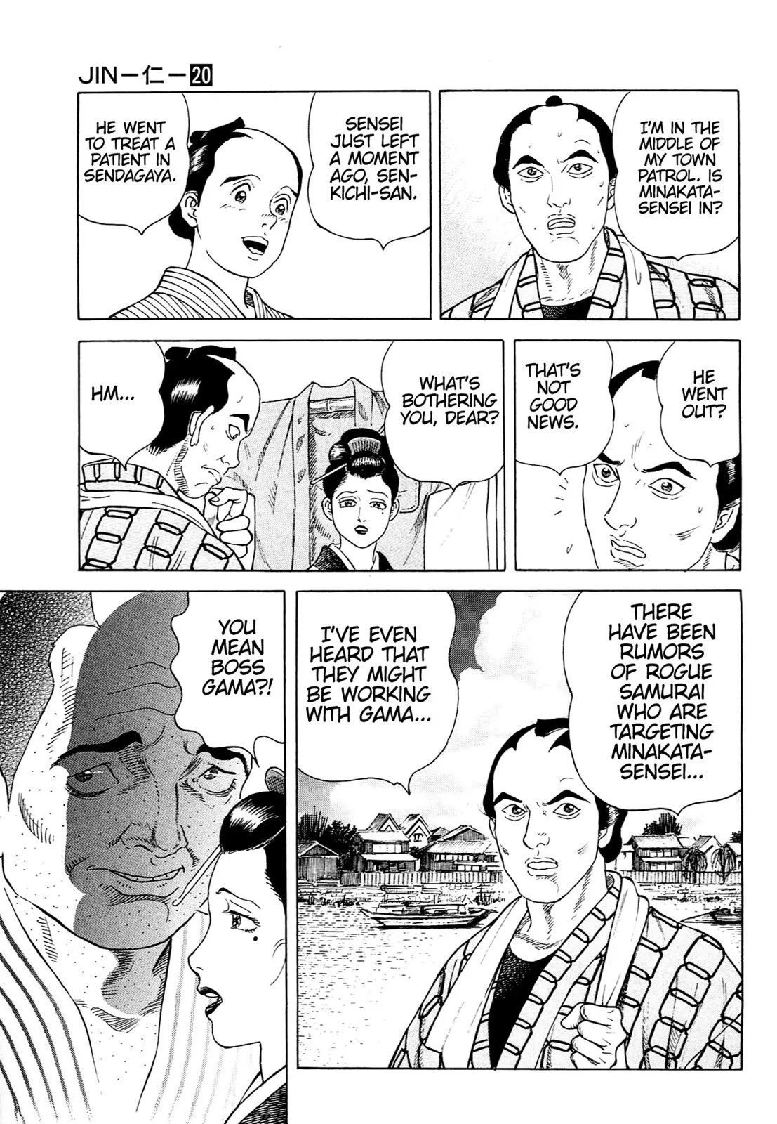Page 92