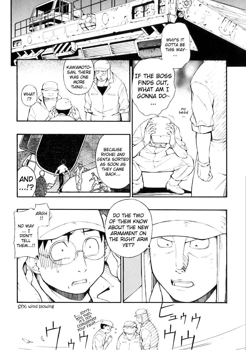 Page 25
