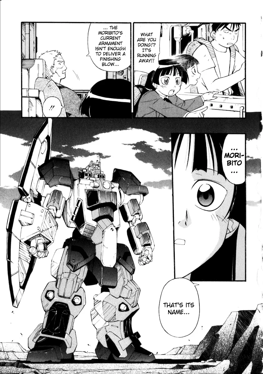 Page 51