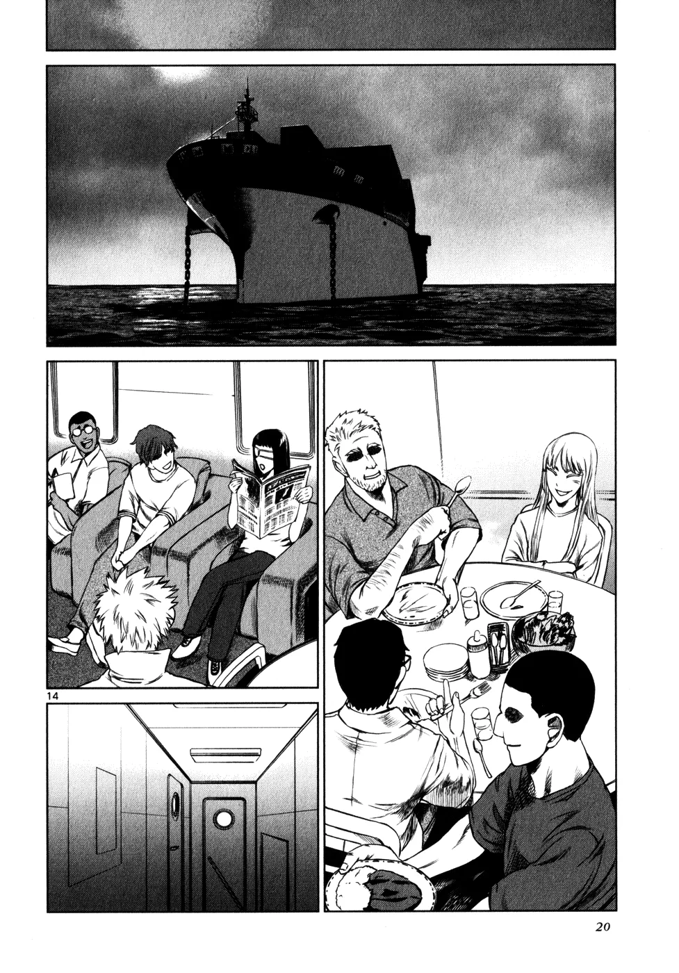 Page 25