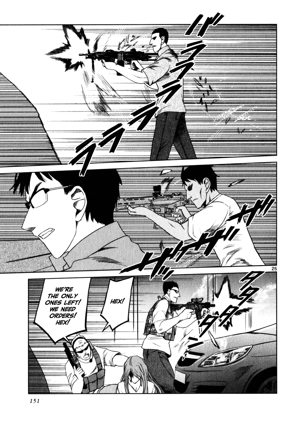 Page 25