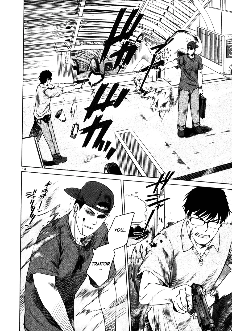 Page 14