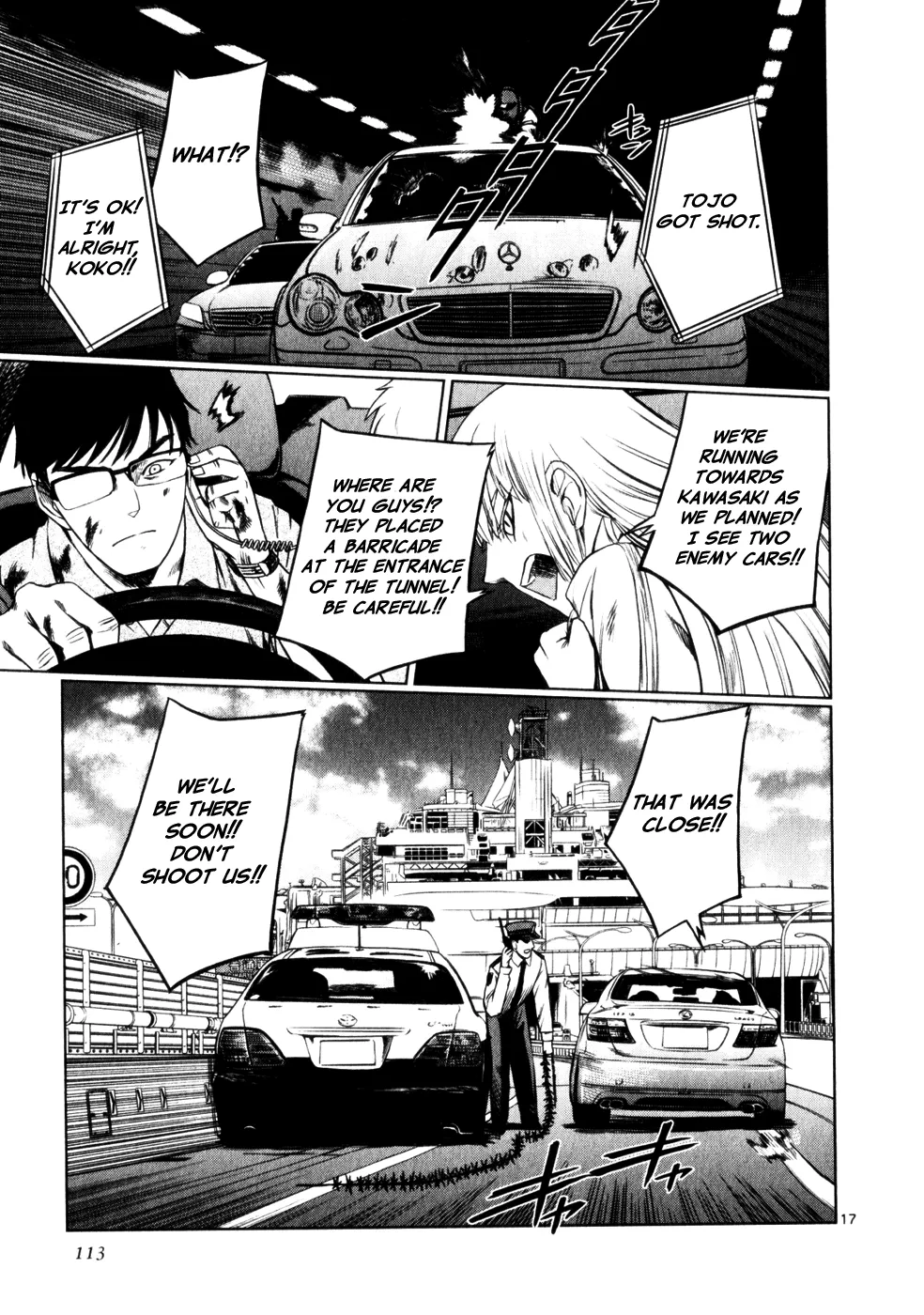 Page 17