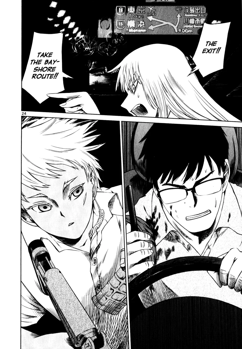 Page 24