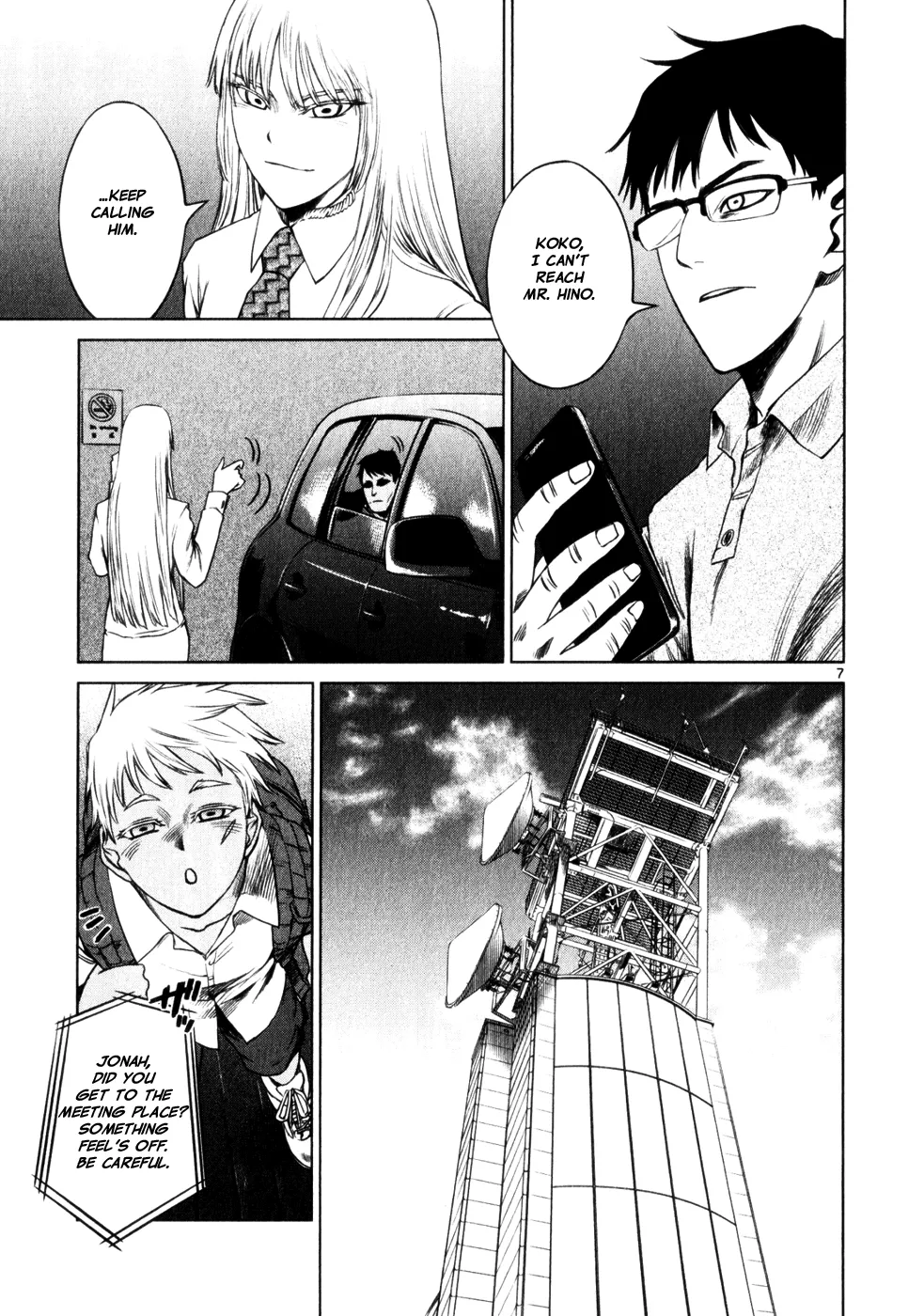 Page 7