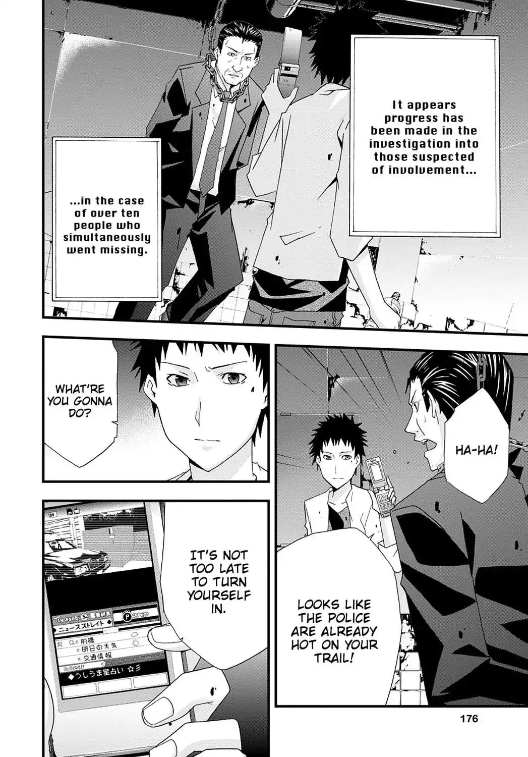 Page 32