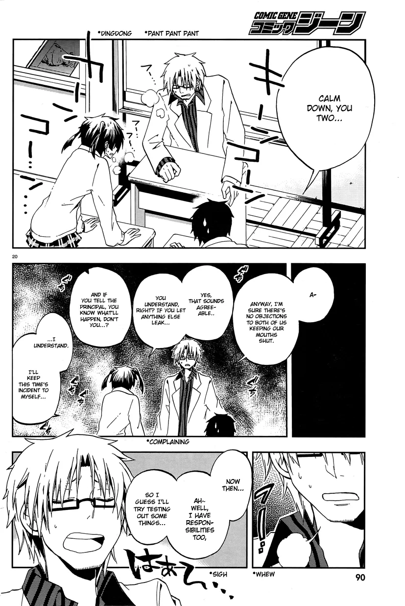 Page 21