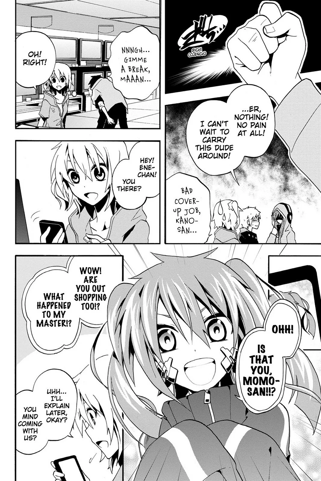Page 33