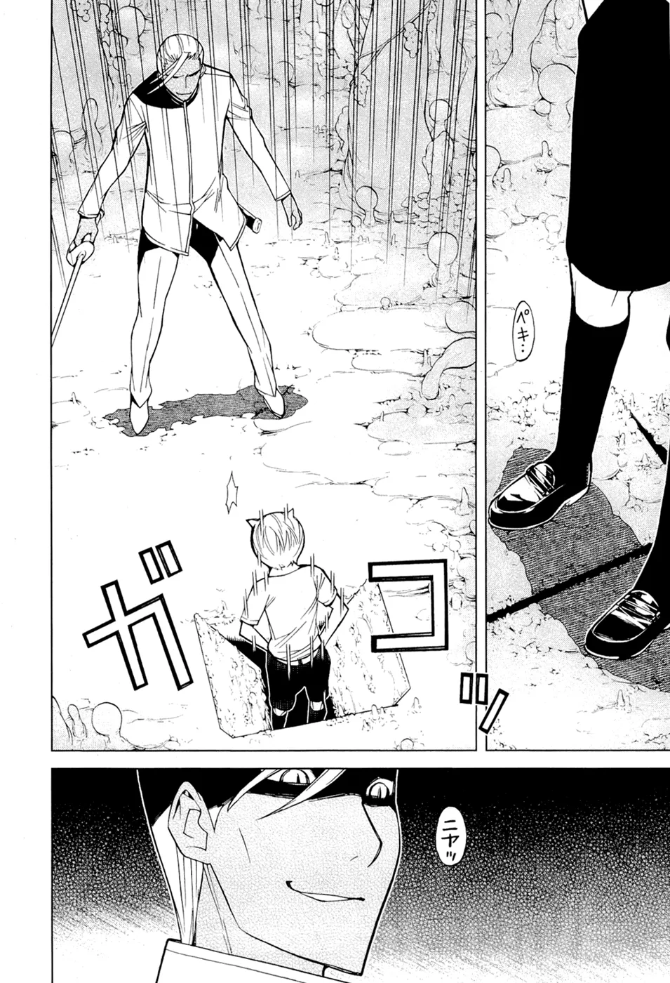 Page 36