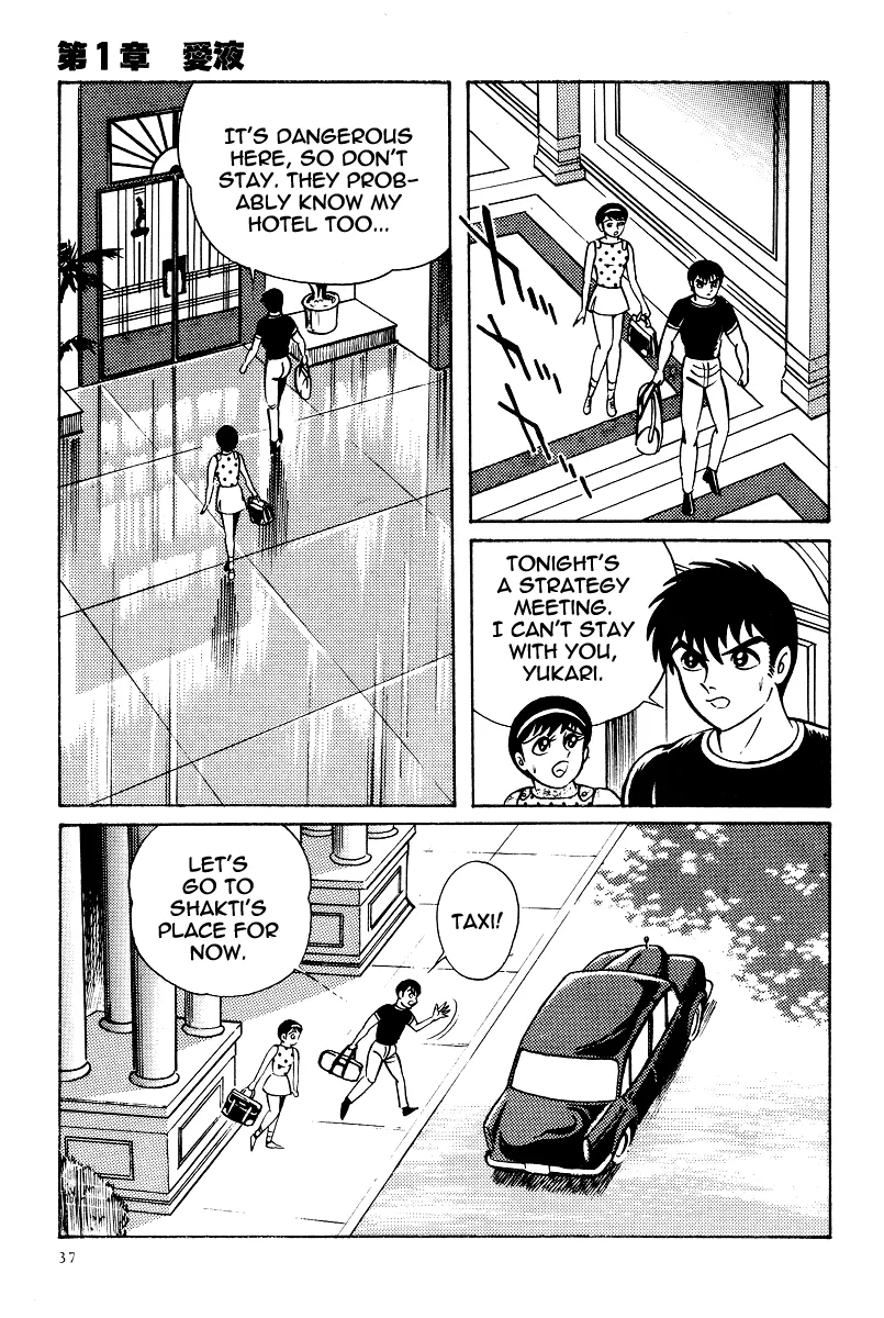 Page 41