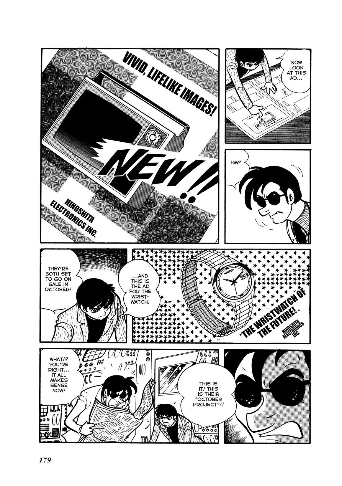 Page 117
