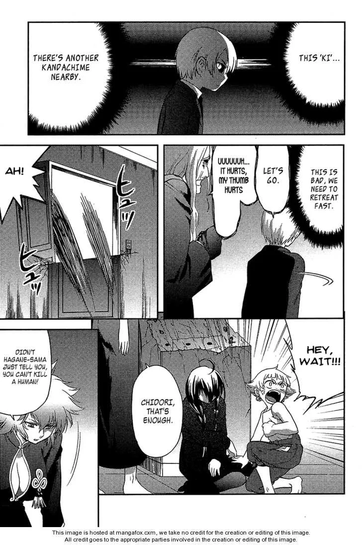 Page 27