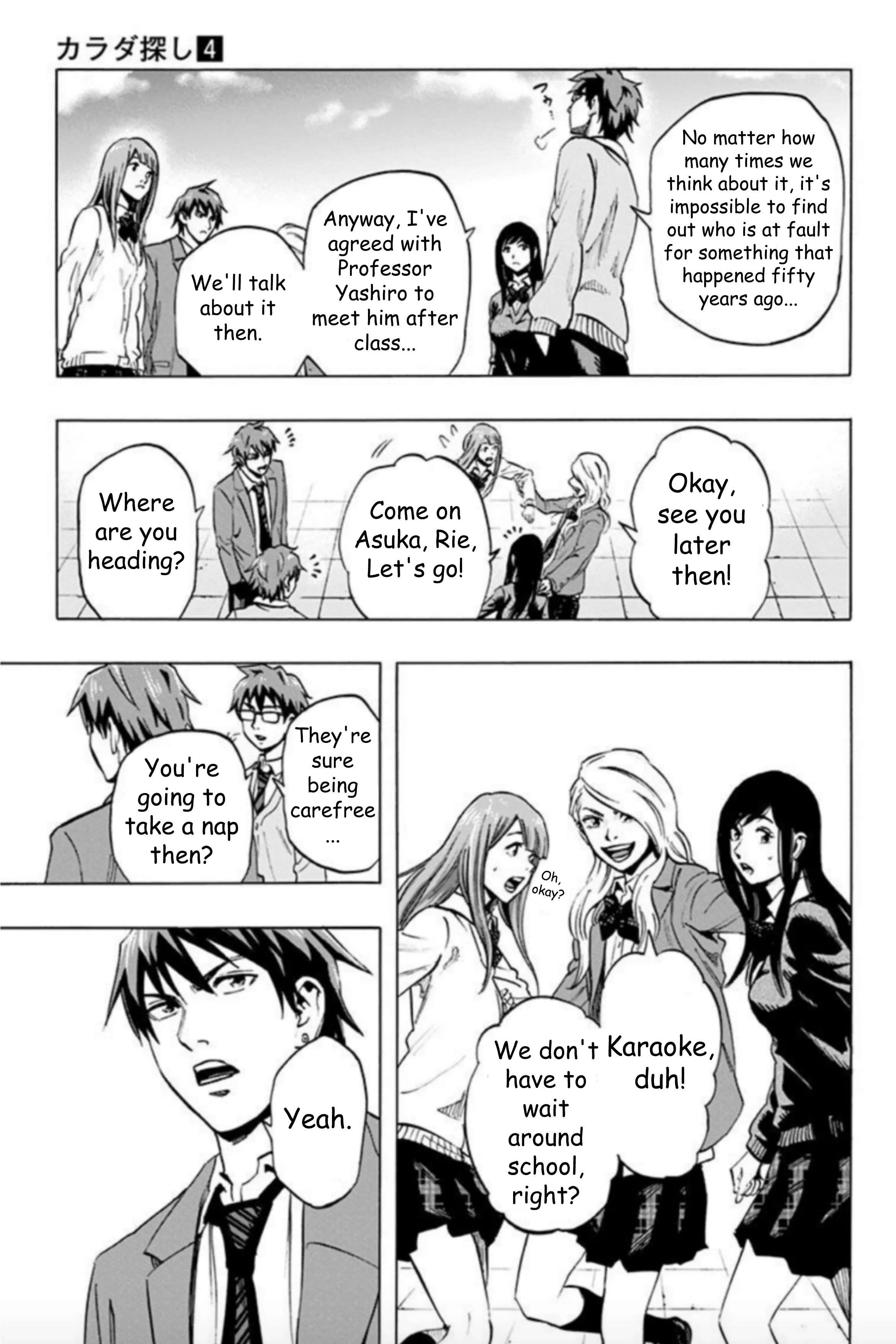 Page 4
