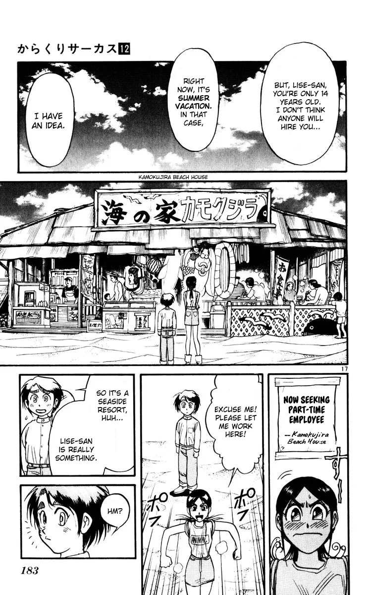 Page 17