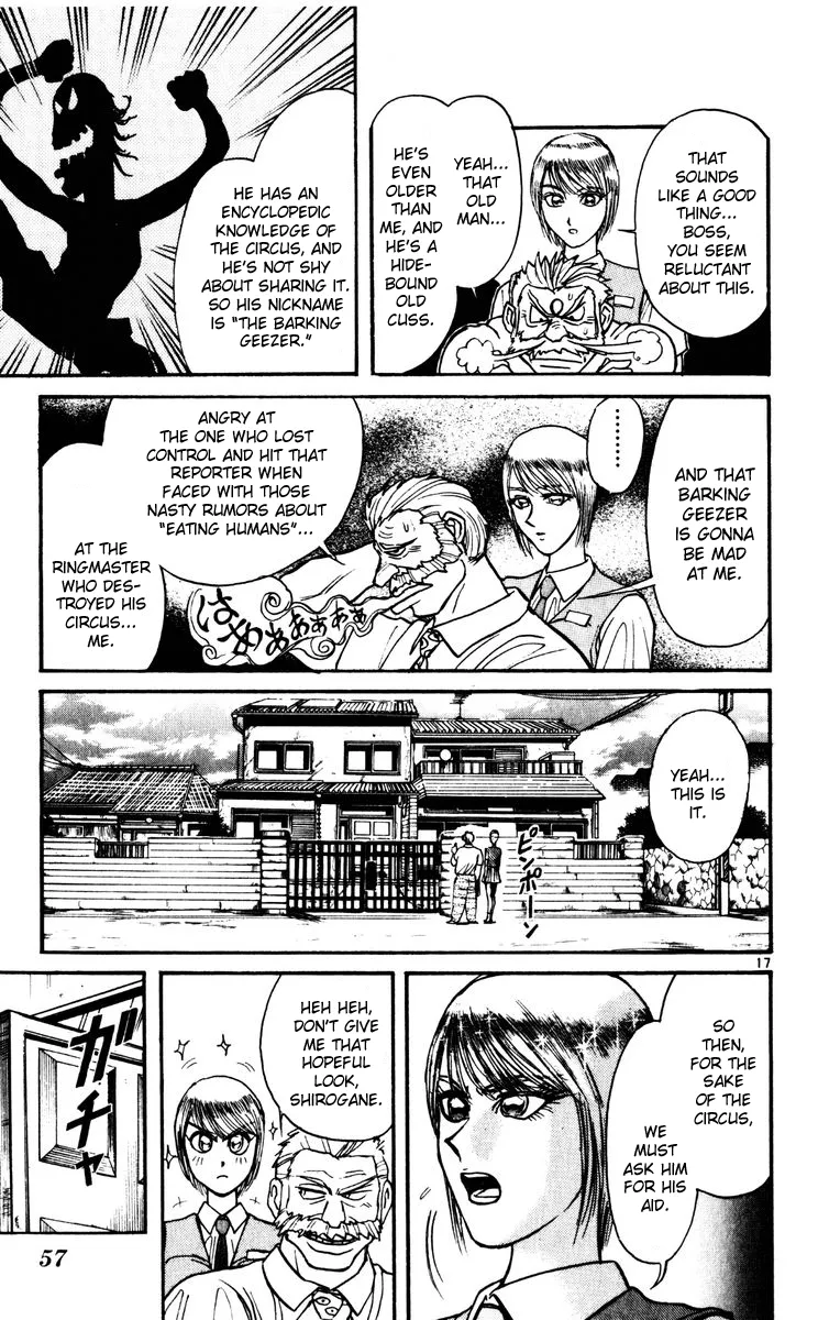 Page 17