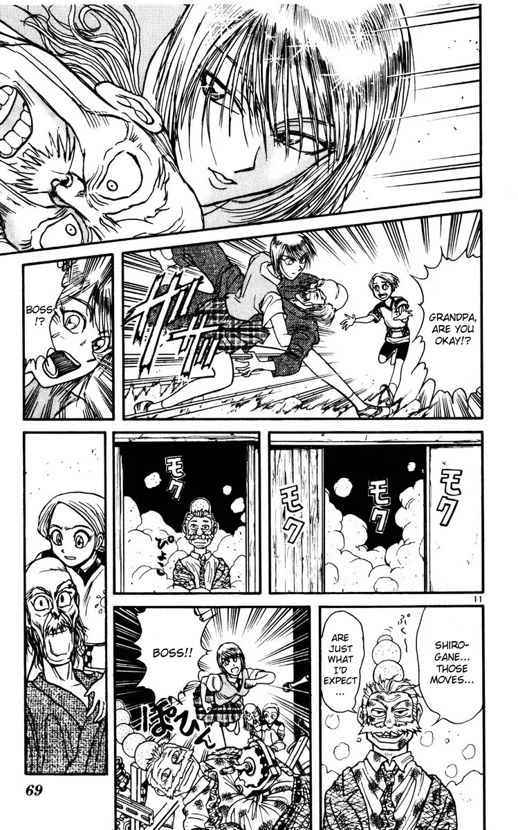Page 11