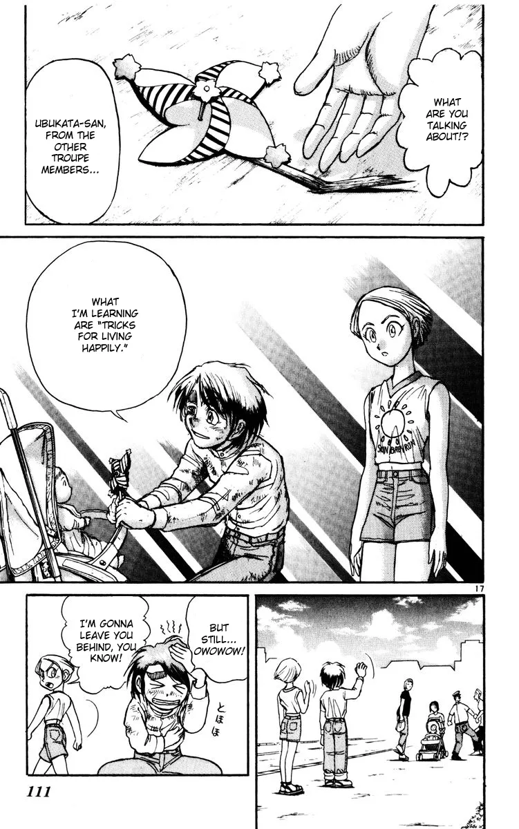 Page 17