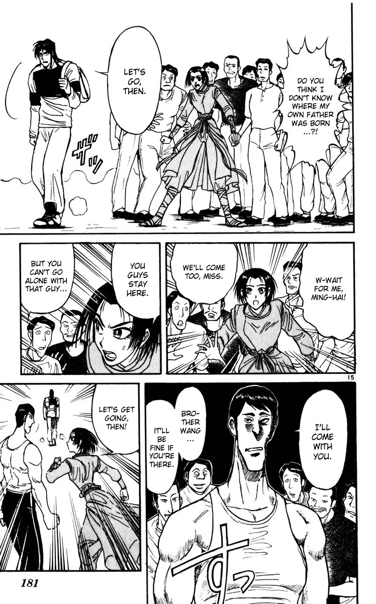 Page 15