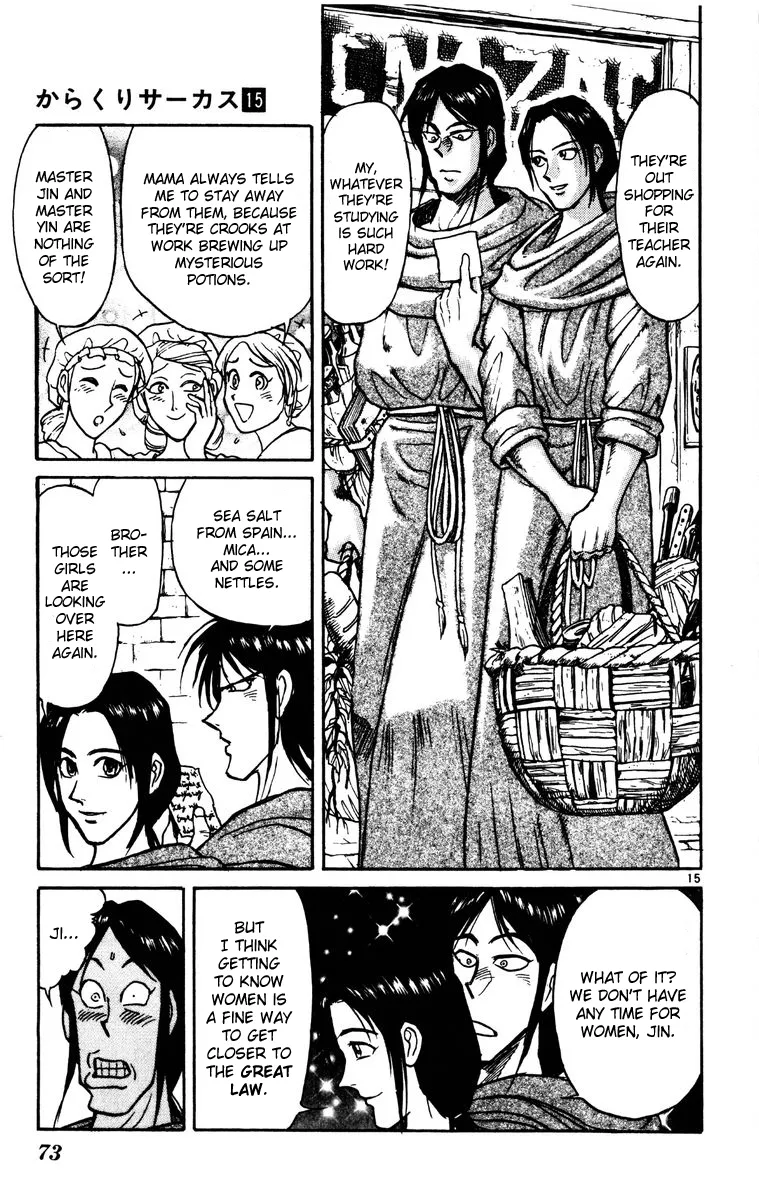 Page 15