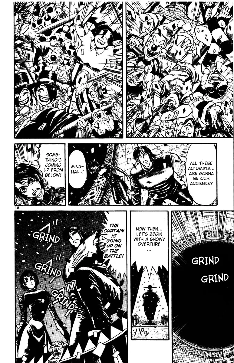 Page 17
