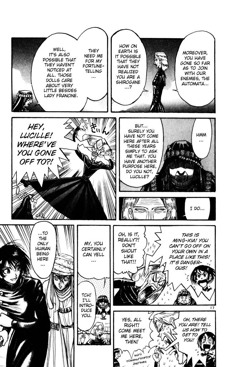 Page 17