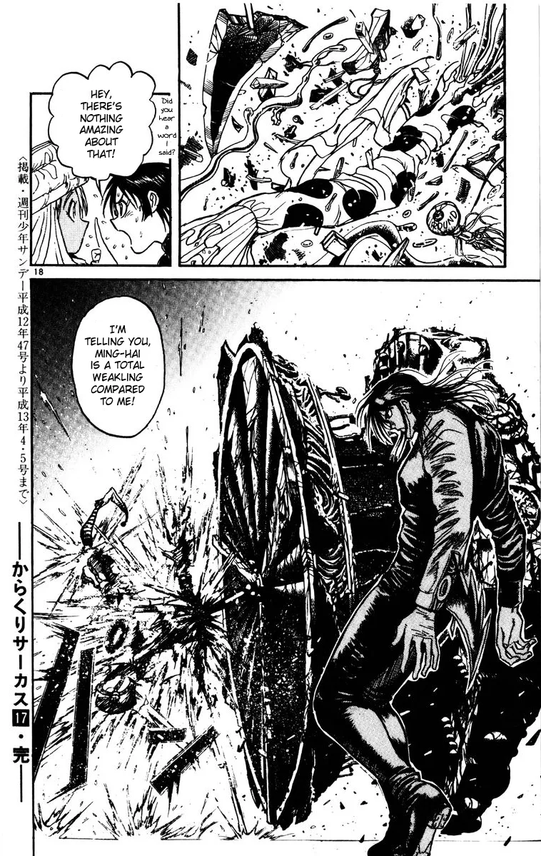 Page 17