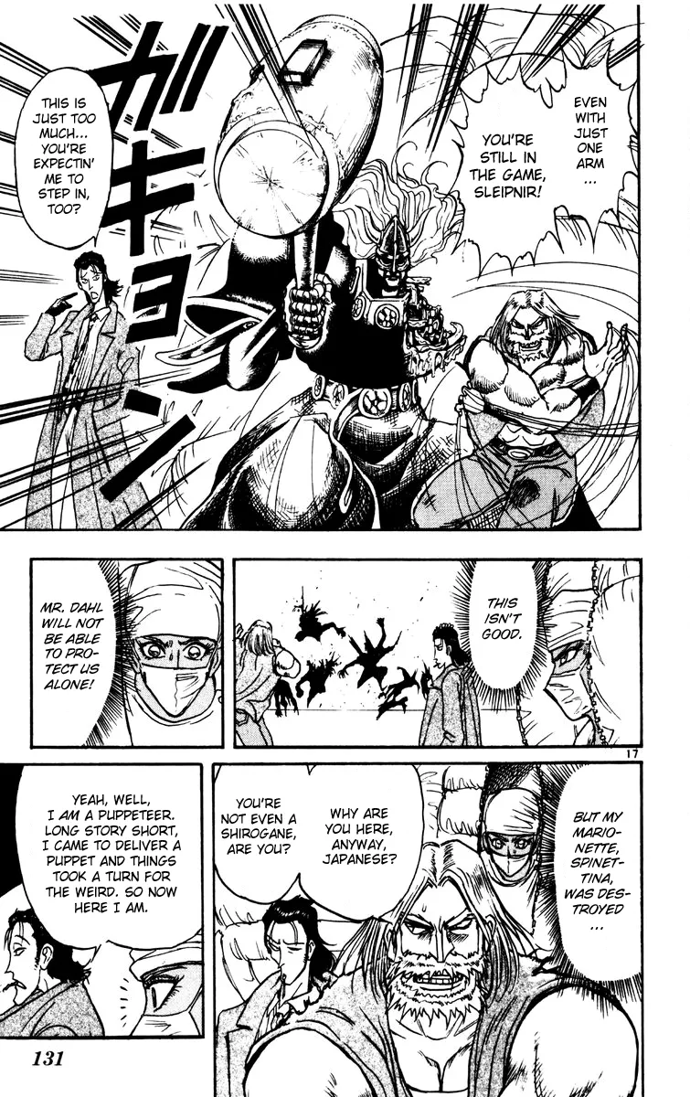Page 17
