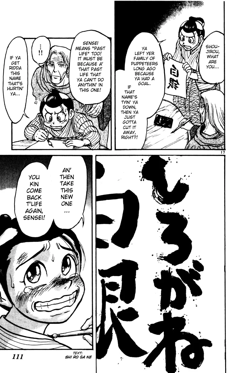 Page 17