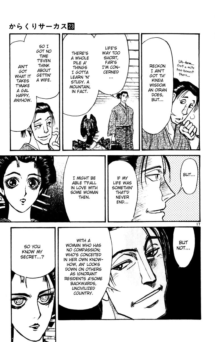 Page 17