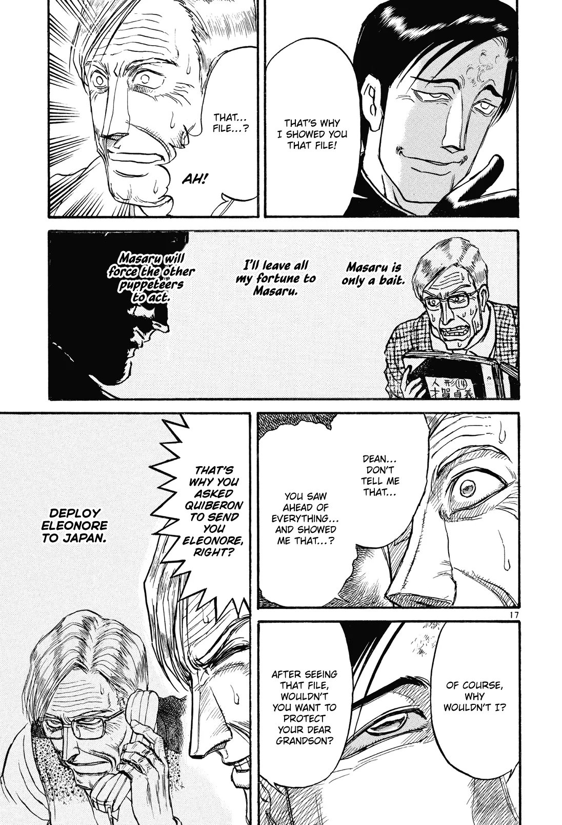 Page 17