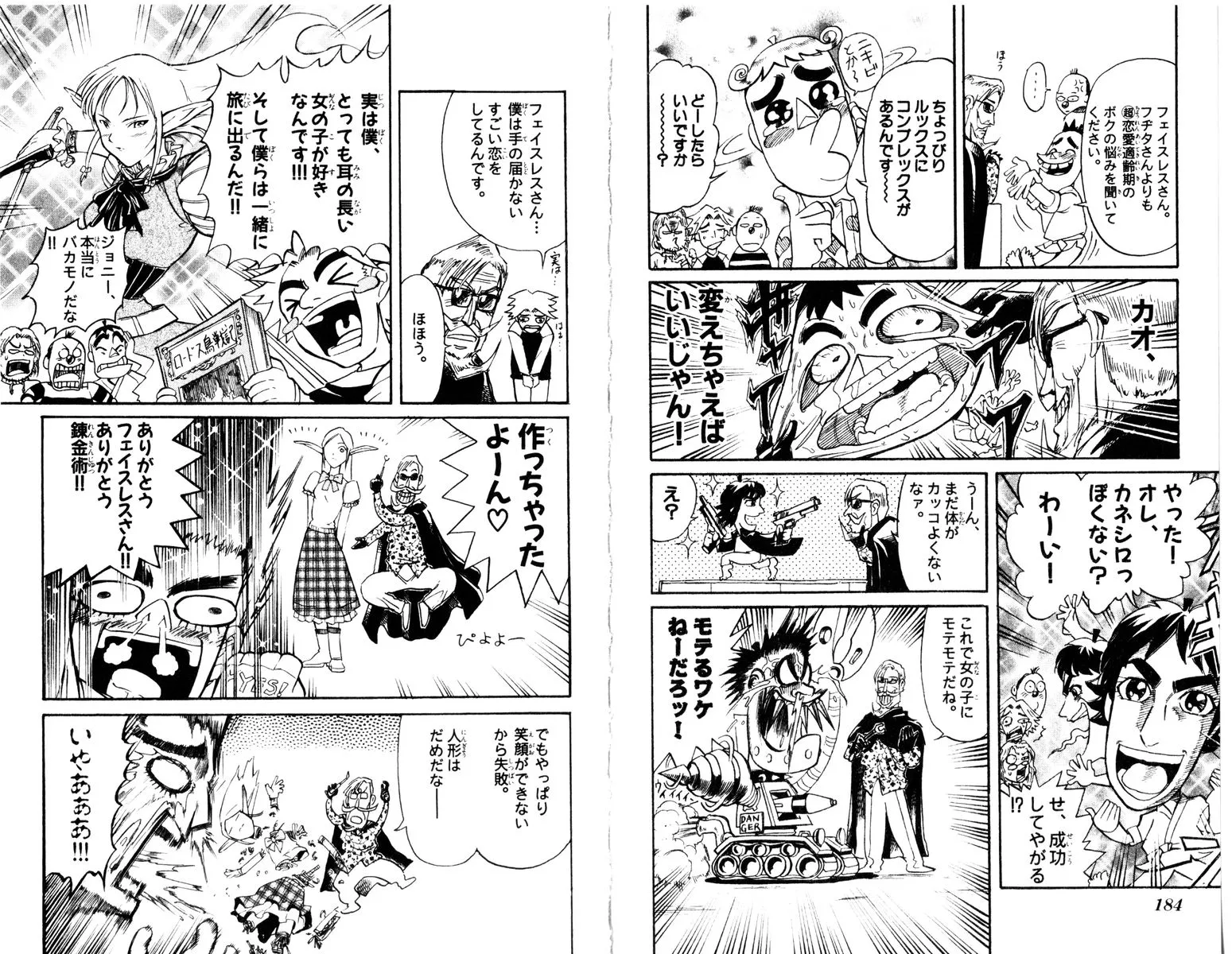 Page 25