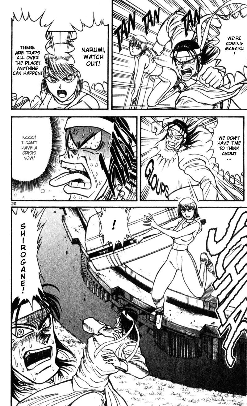 Page 20