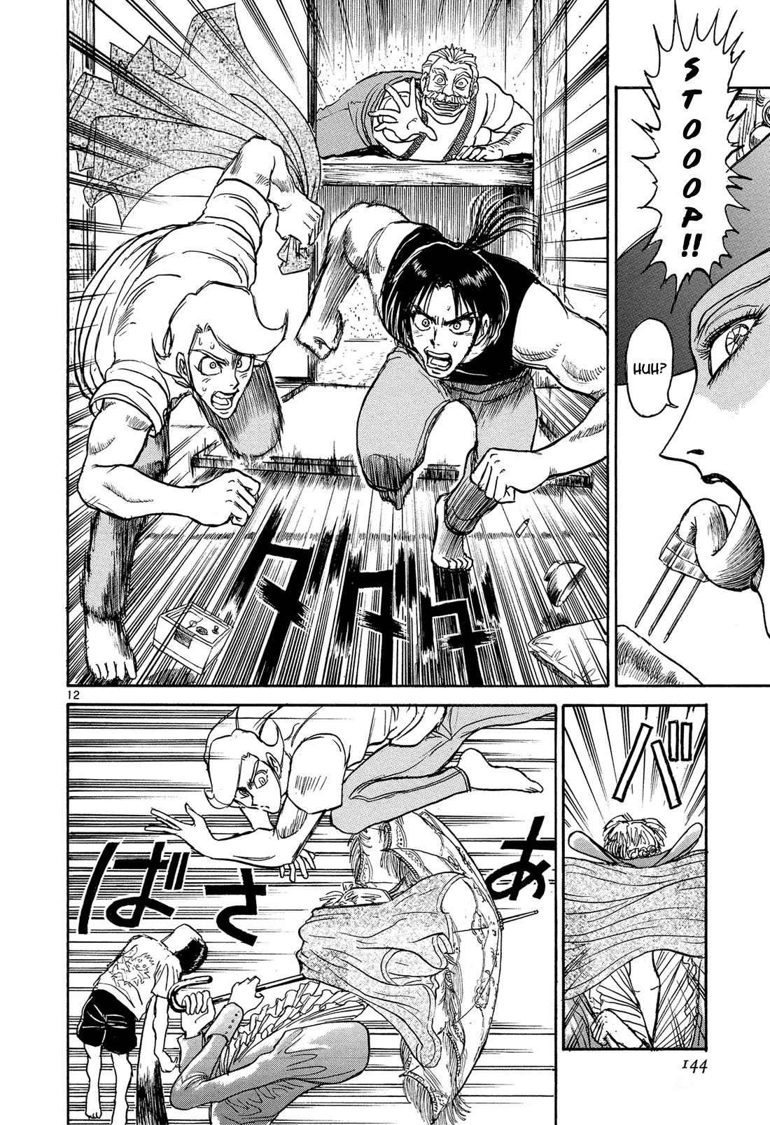 Page 12