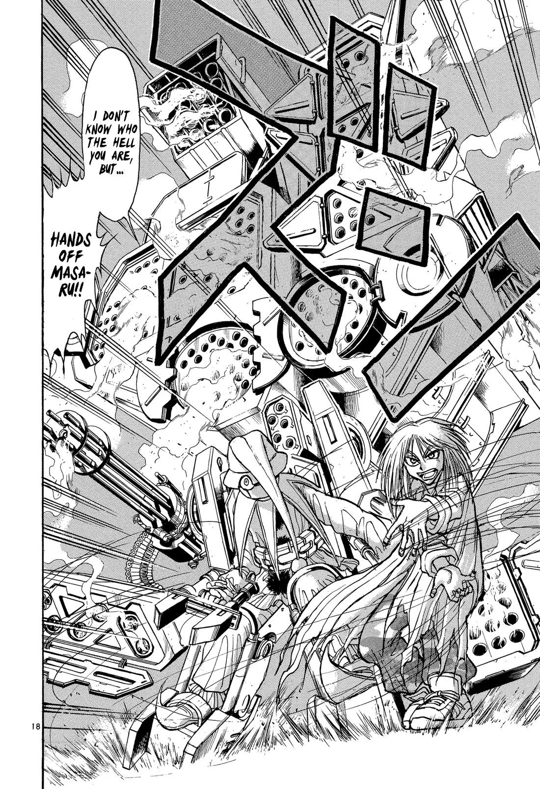 Page 18