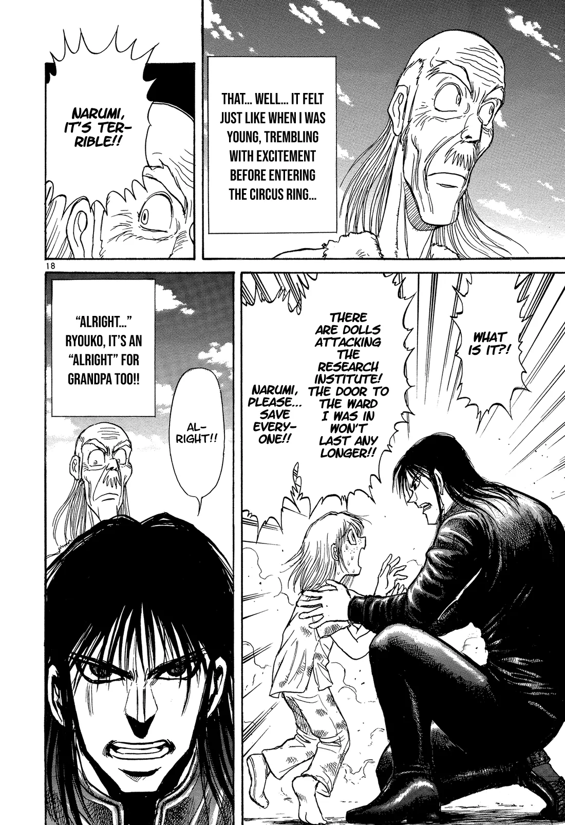 Page 17
