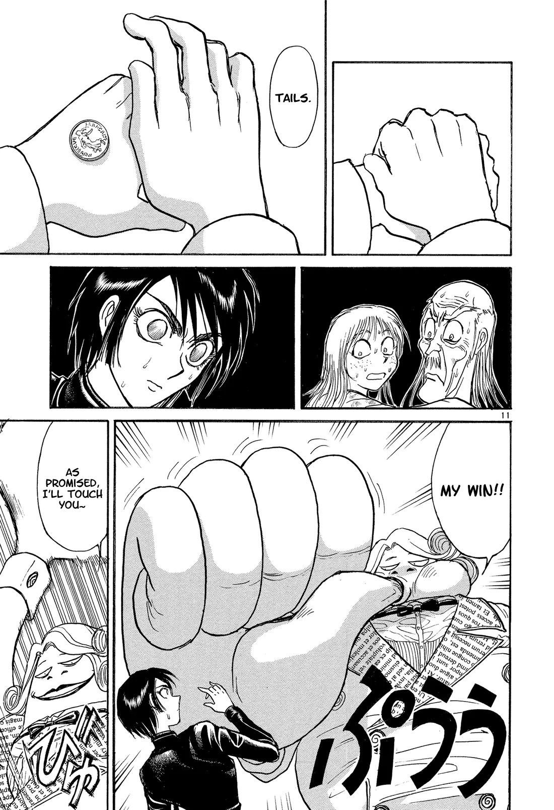 Page 11