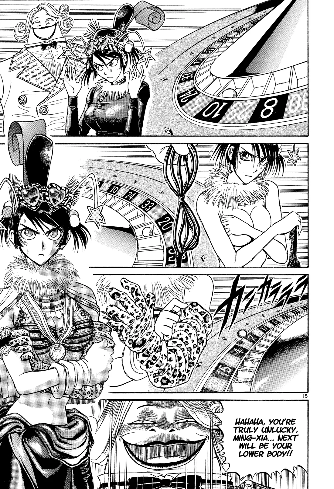 Page 15