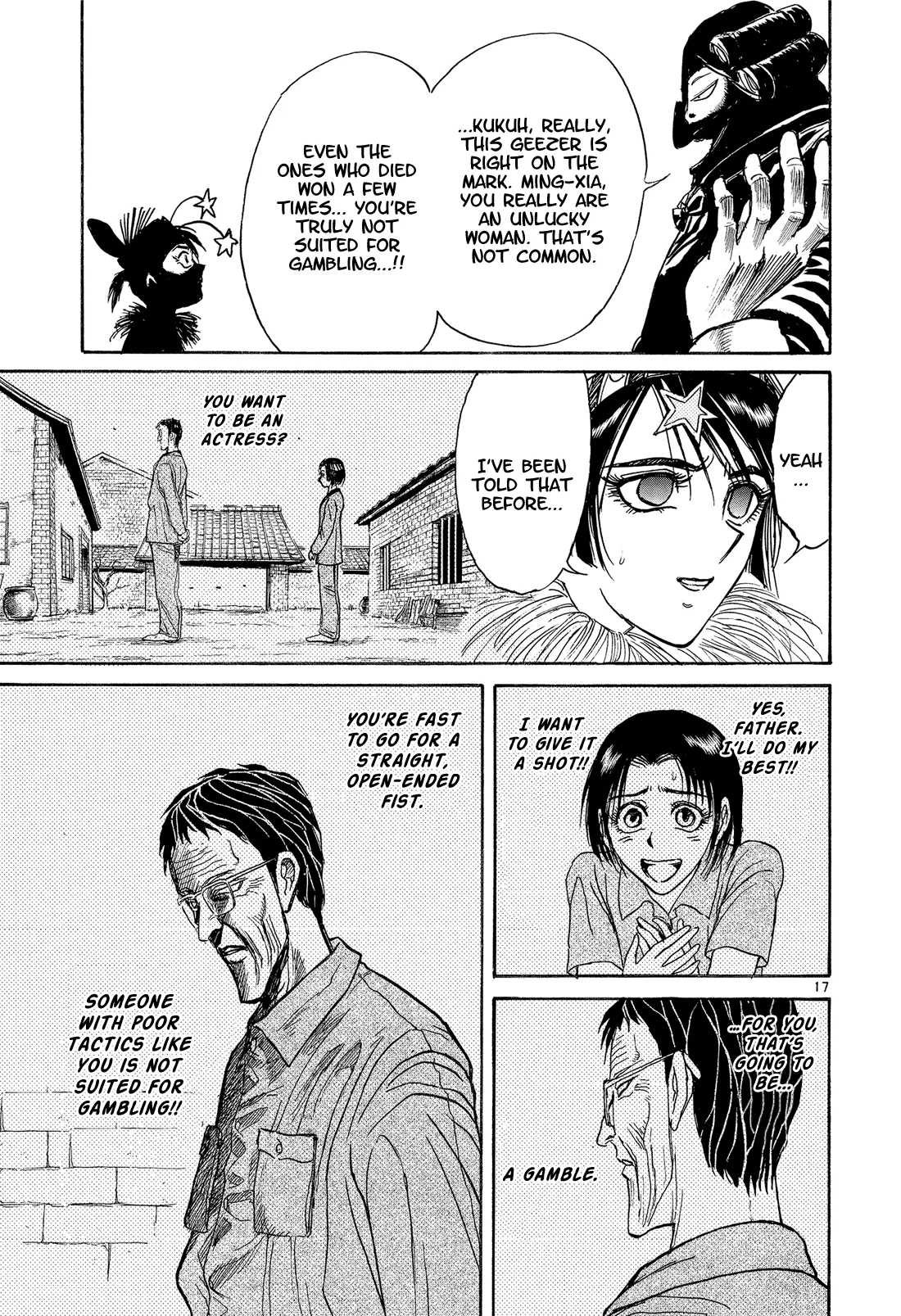 Page 17