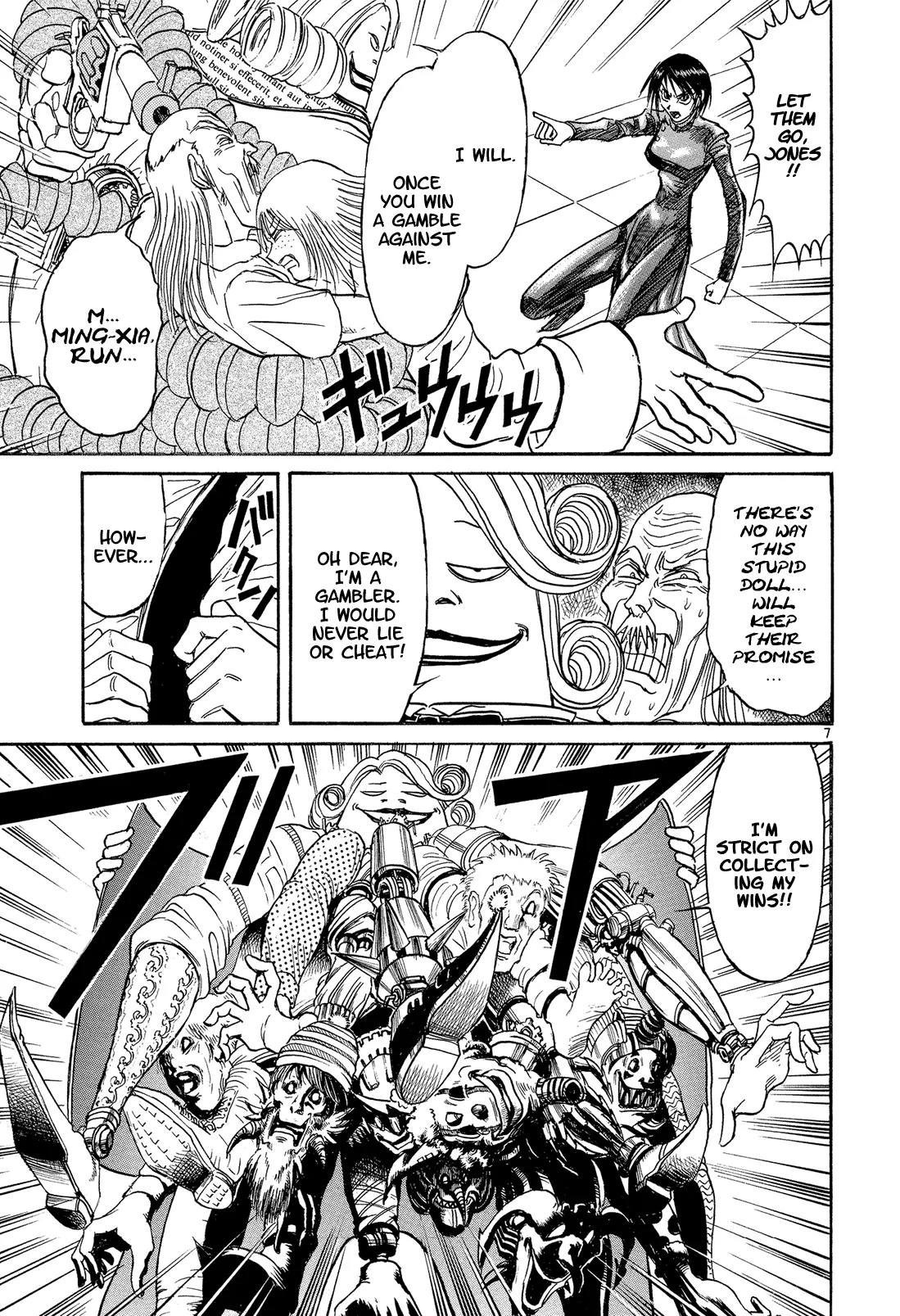 Page 7