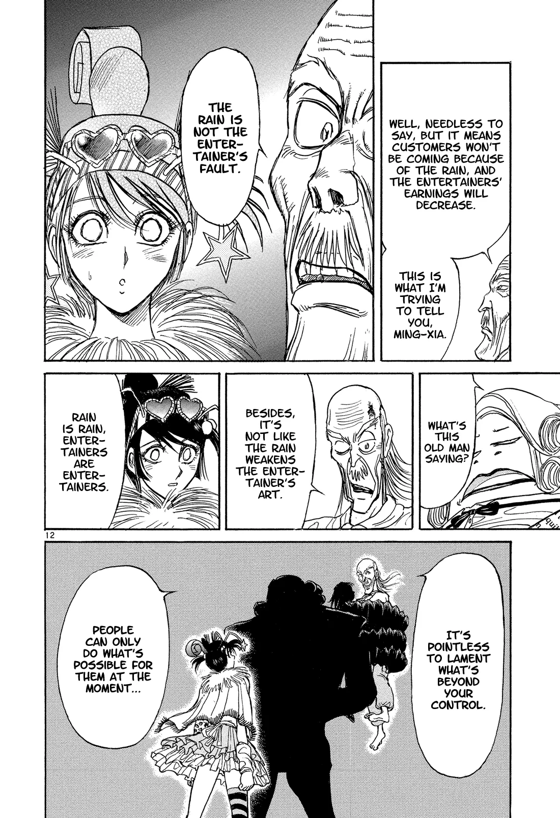Page 12